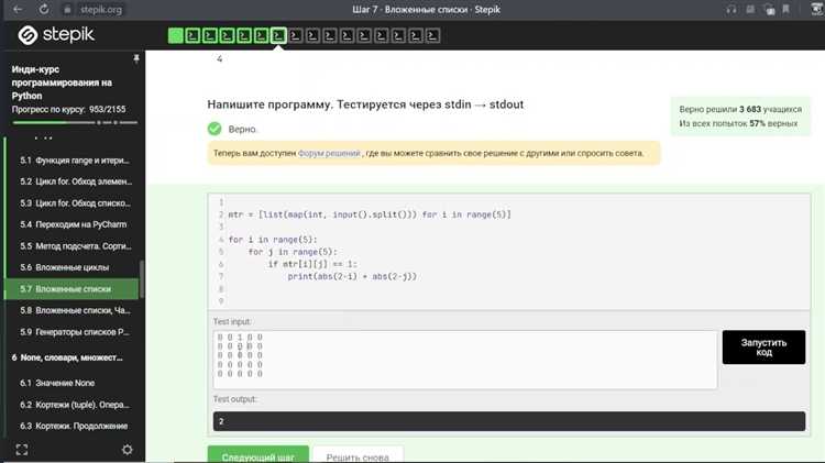 Автоматизация обработки текстовых данных с использованием регулярных выражений