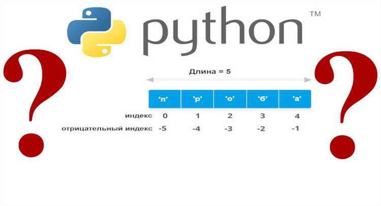 Автоматизация рутинных задач с помощью Python