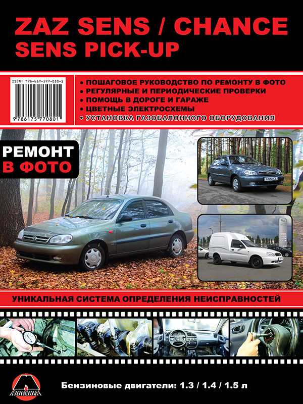 Совместимость подвески и ходовой части с Daewoo Nexia