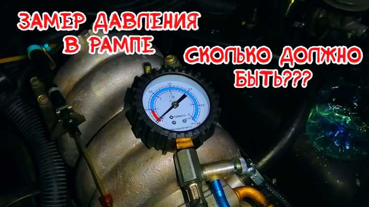 Почему падает давление в рампе при работающем двигателе