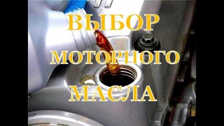 Определение типа масла для ВАЗ 2109: синтетическое или полусинтетическое?