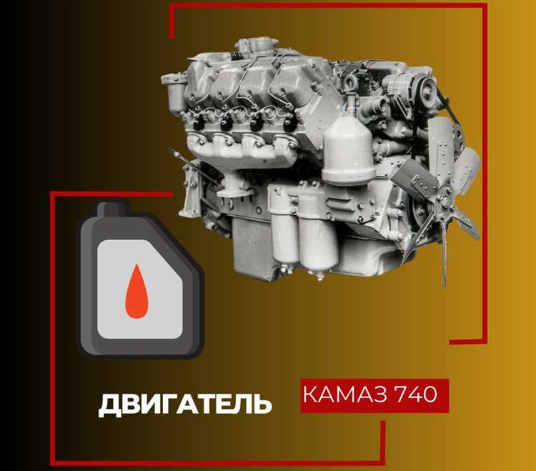 Порядок замены масла в гидроусилителе КамАЗа своими руками