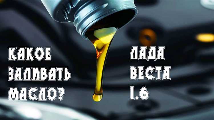 На что обращать внимание при выборе вязкости масла для ЛуАЗ