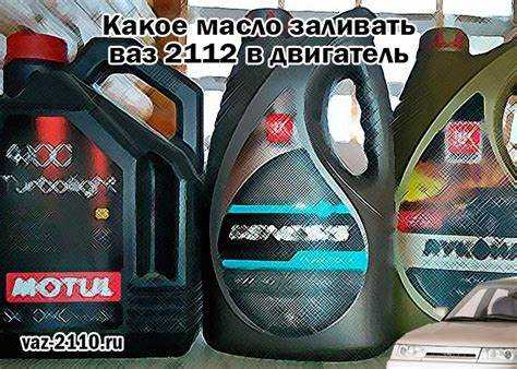 На что влияет выбор масла с разной зольностью
