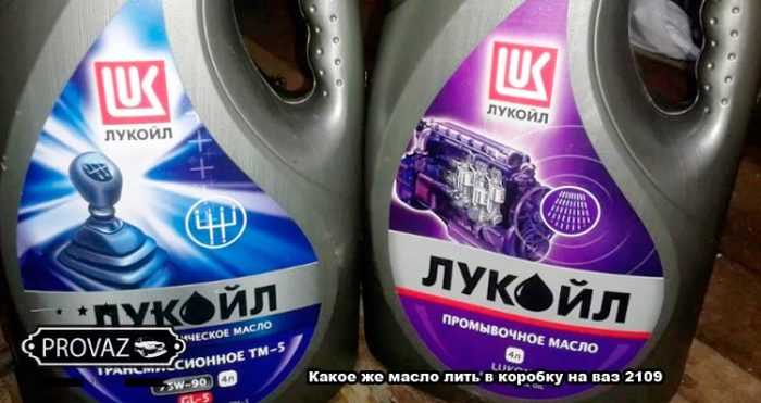 Влияние вязкости масла на работу коробки передач ВАЗ