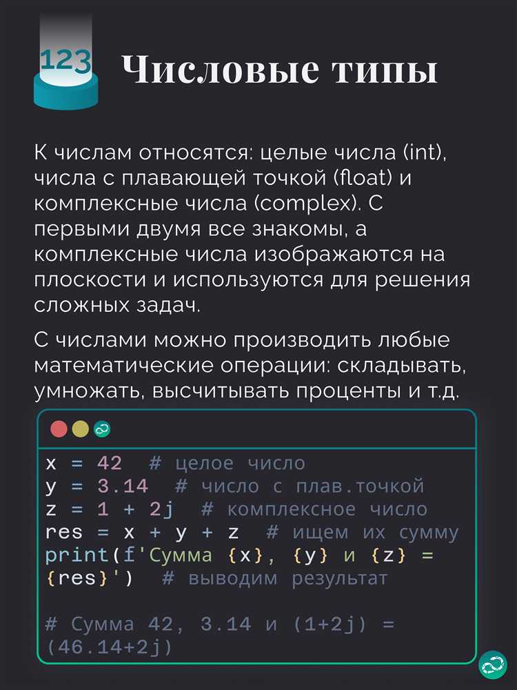 Какого встроенного типа данных нет в python