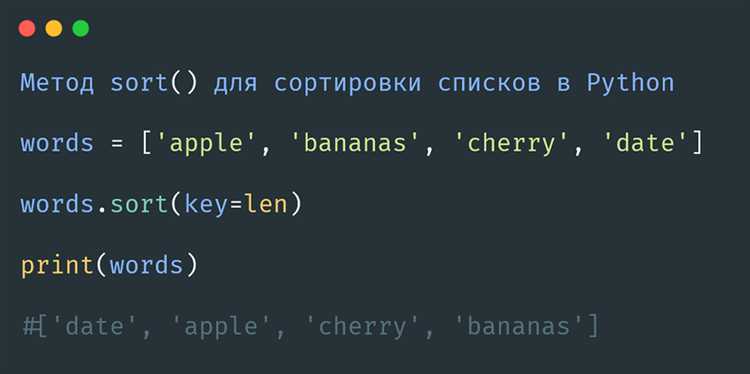 Влияние стабильности сортировки на результат при повторяющихся значениях