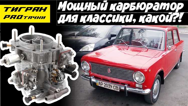 Разница между карбюраторами с ручным и автоматическим управлением