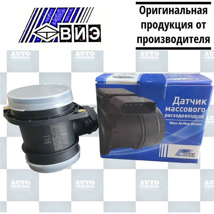 Как правильно подобрать расходомер воздуха по марке и модели ВАЗ 2115