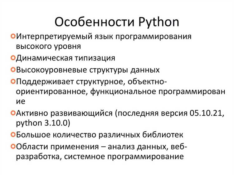 Какие альтернативы XOR доступны в библиотеках Python?