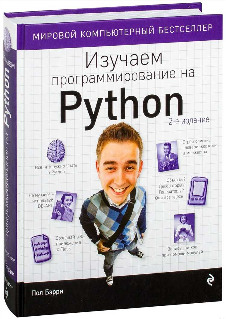 Как влияет графическая карта на работу с Python и IDE на MacBook?