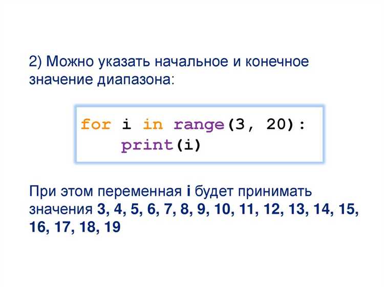 Использование break внутри вложенных циклов