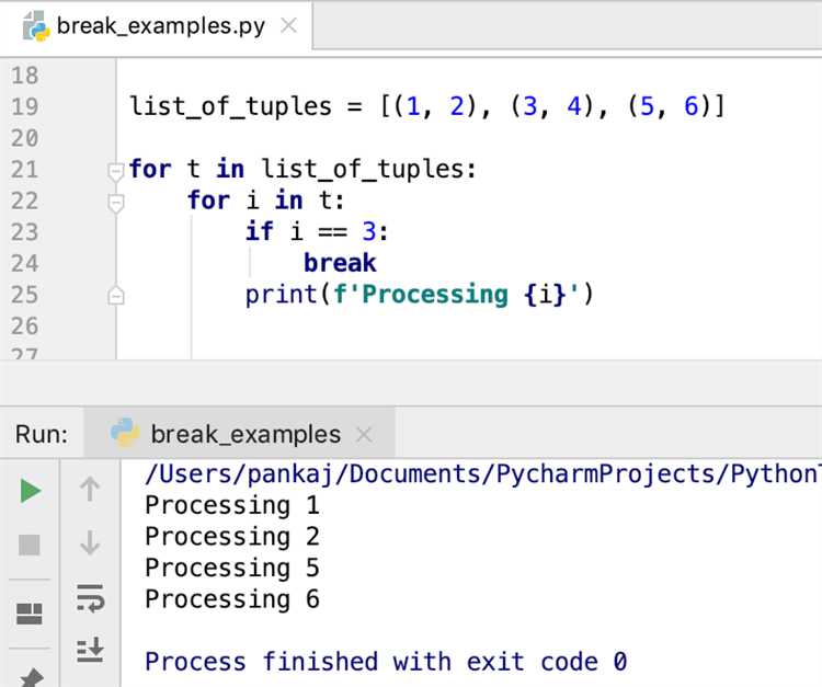 Отличие break от continue на практике