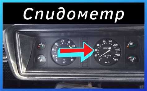 Особенности замены привода спидометра на ВАЗ 2107