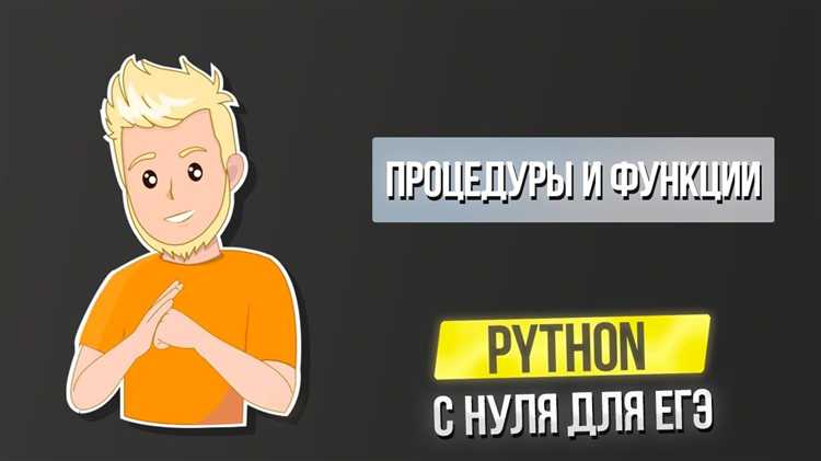 Почему для ЕГЭ используется именно эта версия Python?