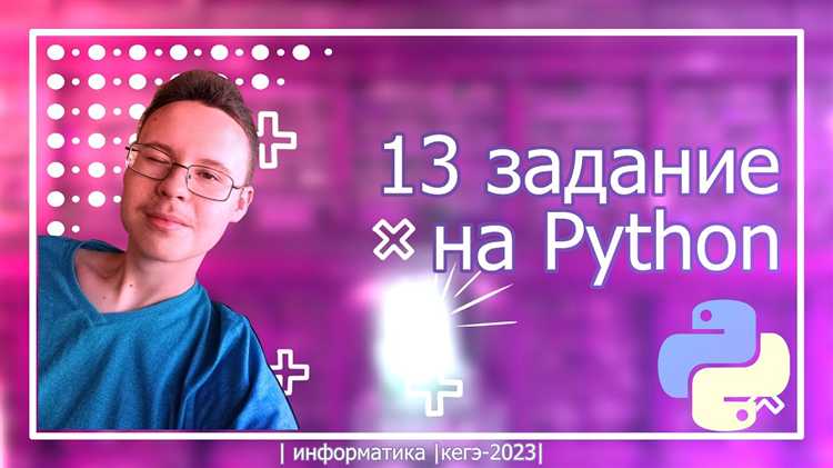 Как проверить совместимость кода с версией Python на ЕГЭ?
