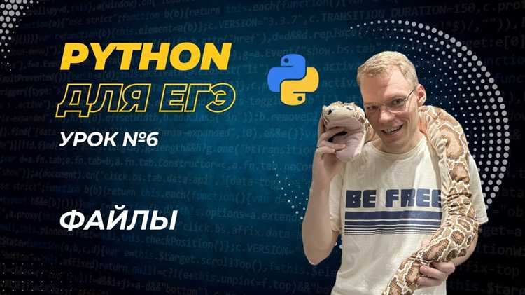 Чем отличается версия Python на ЕГЭ от версии на локальной машине?