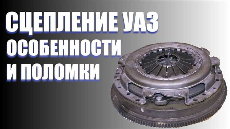 Рекомендации по выбору сцепления для ЗАЗ Вида по заводским характеристикам