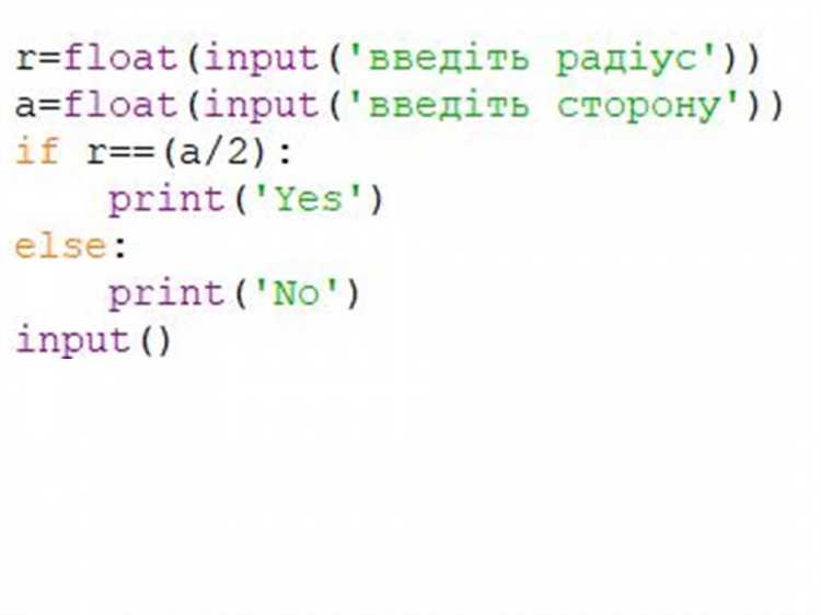 Ошибки при попытке выполнить выражение 3 2 в Python