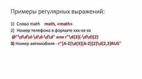 Почему выражение 3 2 не является корректным в Python