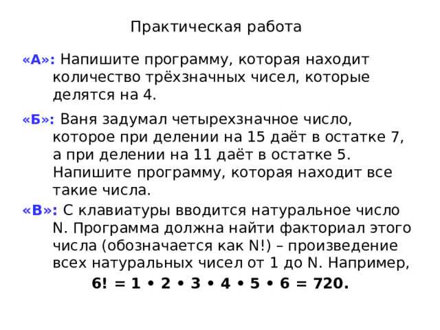 Каким будет результат 2 % 2 и почему?