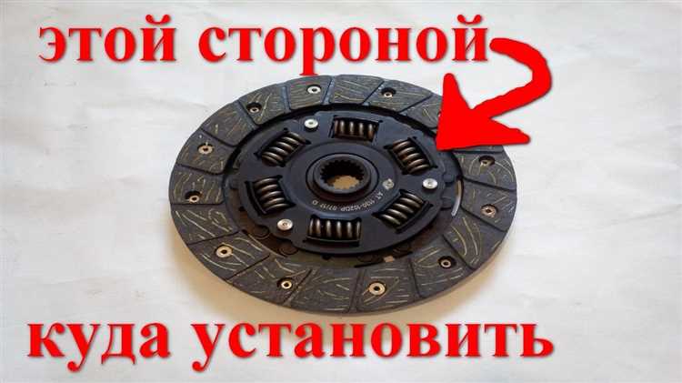 Как правильно центрировать диск сцепления при установке