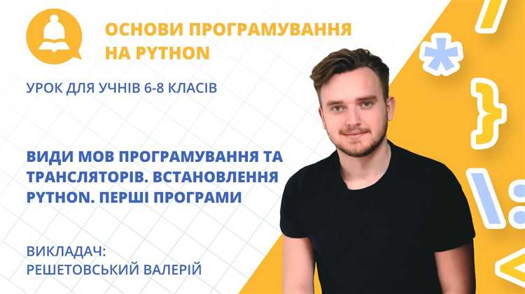 Влияние реализации Python на производительность кода