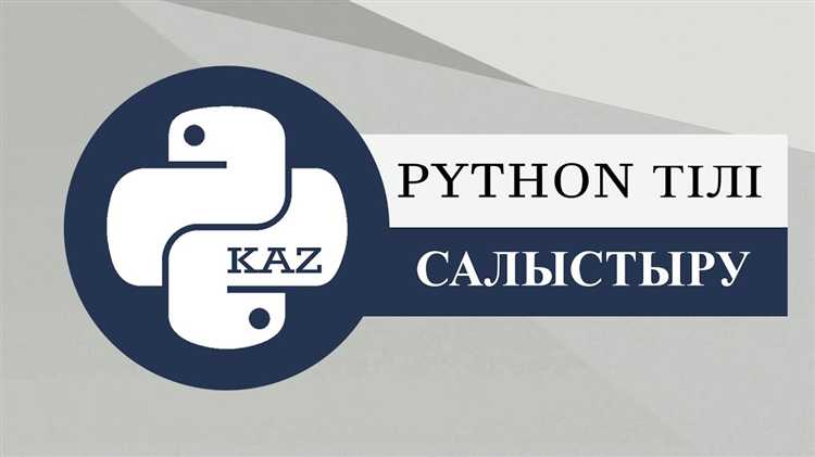 Сравнение совместимости библиотек в разных трансляторах Python
