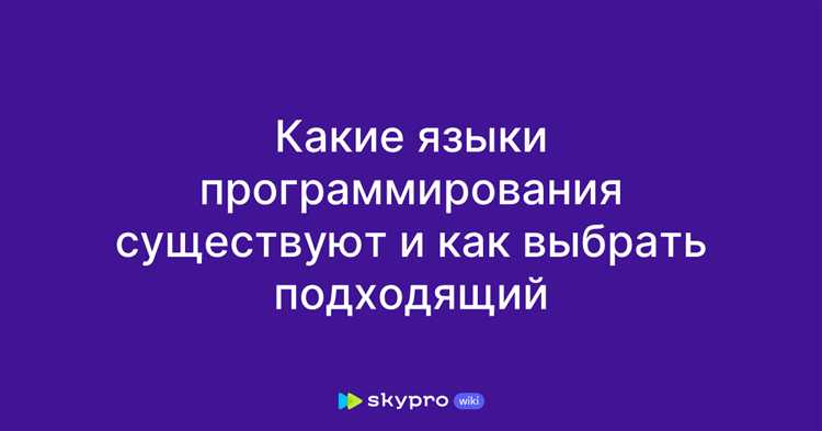 Преимущества и ограничения работы с памятью в C и Python
