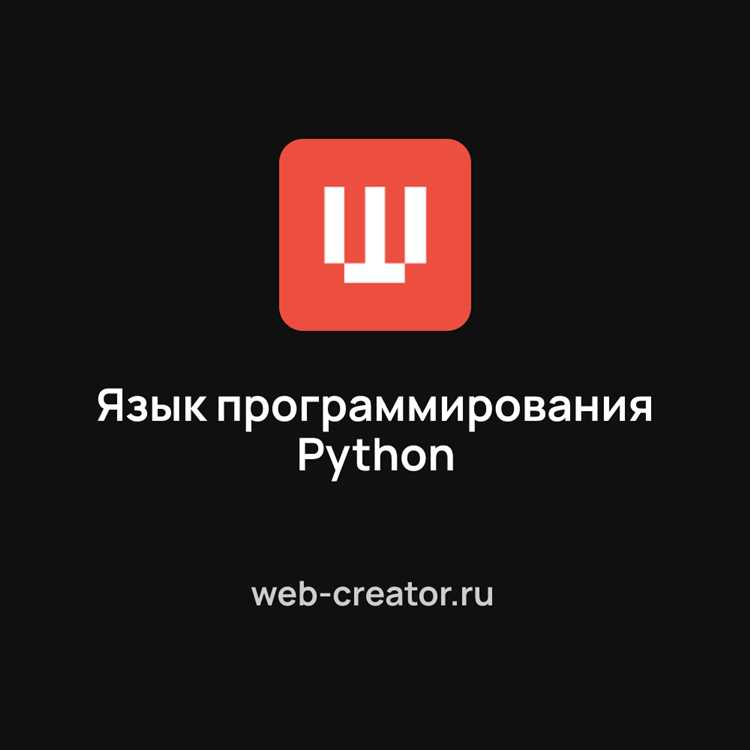 Какой язык учить после python