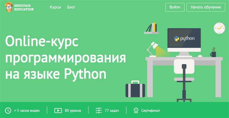 Как выбрать язык для разработки приложений с Python