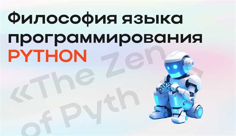 Какой язык поможет улучшить навыки работы с данными в Python