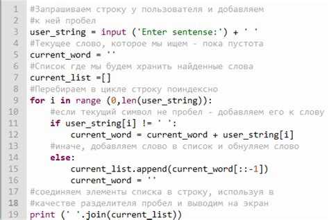 Какой знак нужно добавлять между выводами python