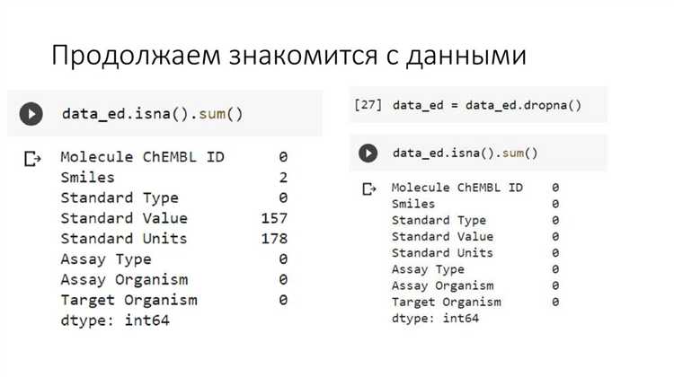 Что учитывать при выборе базы данных для работы с NoSQL в Python