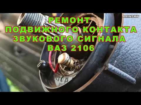 Выбор типа сигнализации для ВАЗ 2106: охранная система или комплексное решение