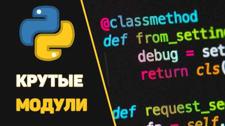 Как мигрировать с Python 3.9 на более новые версии