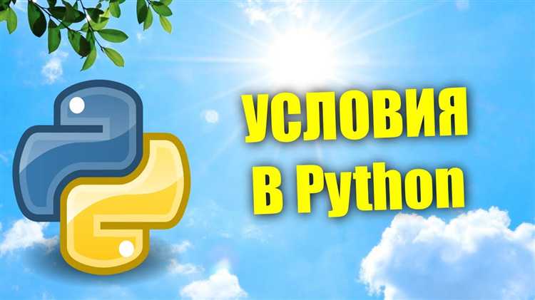 Какую версию python лучше использовать