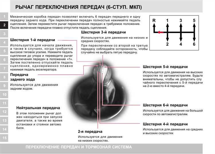 Частые ошибки при переключении передач на ВАЗ 2114 и как их избежать