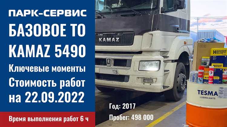 Дата публикации отчета КАМАЗа за сентябрь-октябрь