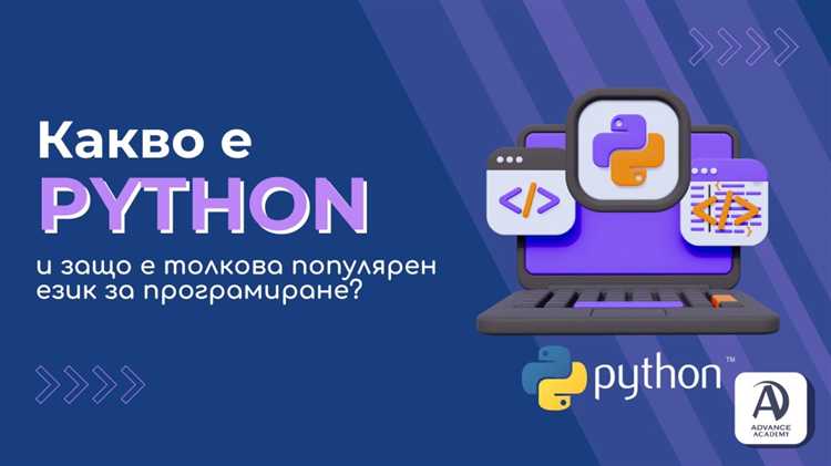 Как Python 4 изменит работу с типами данных и аннотациями
