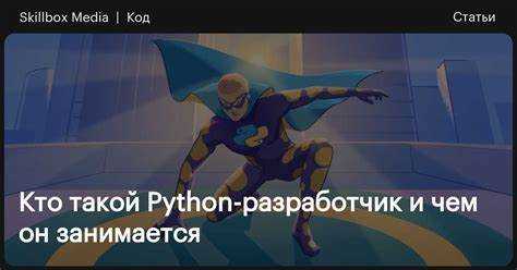 Как старший опыт влияет на выбор работодателей при найме программистов