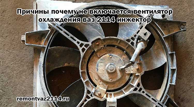 Неисправности водяного насоса и их влияние на систему охлаждения