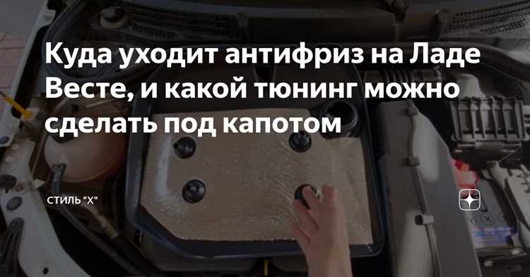 Как правильно прокачать систему охлаждения после ремонта