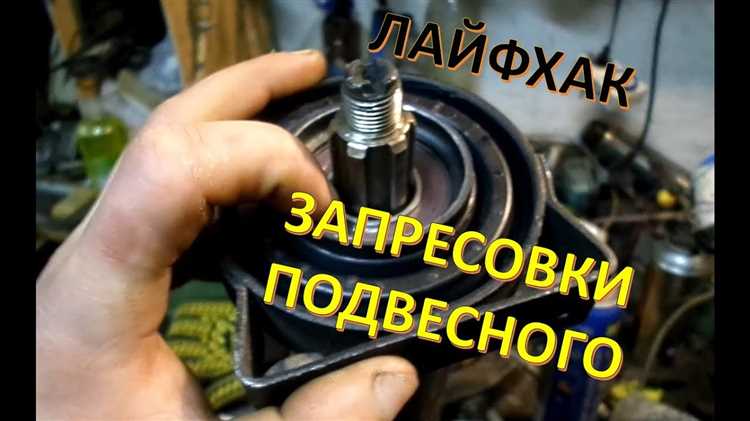 Как выбрать место для установки подставок на задней оси