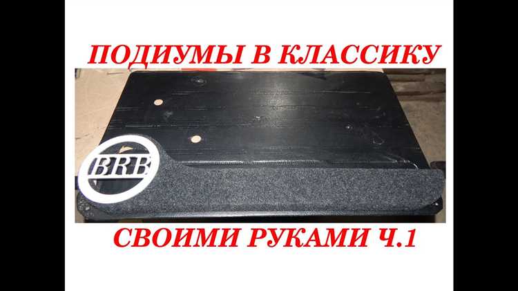 Как правильно распределить нагрузку между подставками
