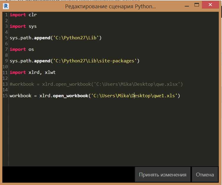 Как изменить директорию для установки библиотек Python