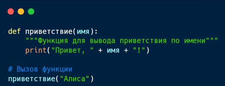 Как выбрать оптимальный интерпретатор Python для проекта