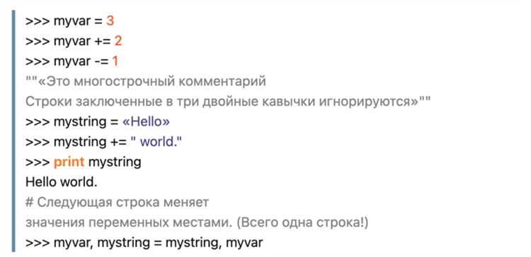 Что такое PyPy и как он ускоряет работу Python
