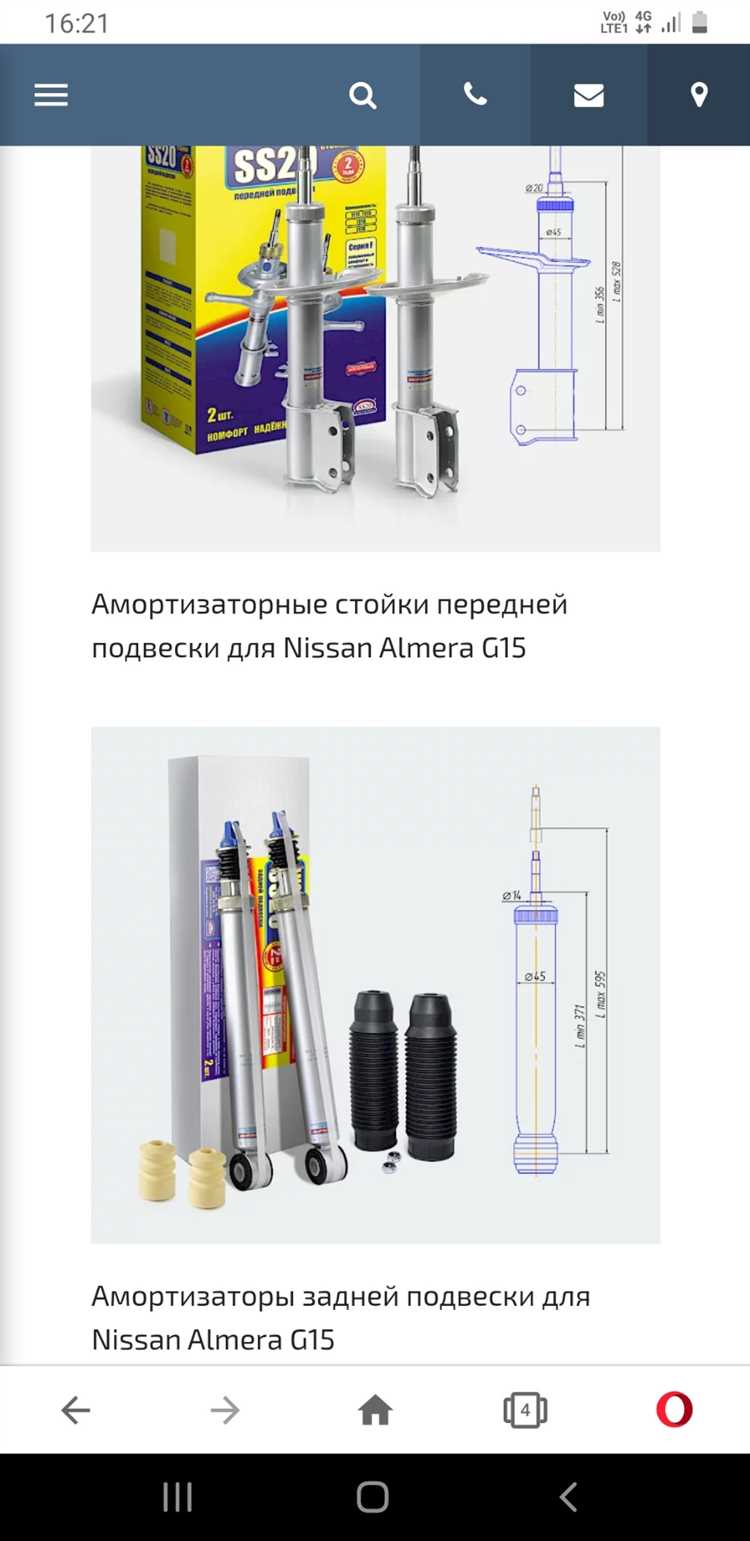 Как правильно ухаживать за амортизаторами на ЗАЗ Шанс?