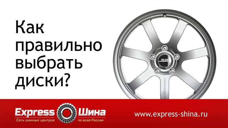 Особенности крепления дисков на Луаз: диаметр и вылет
